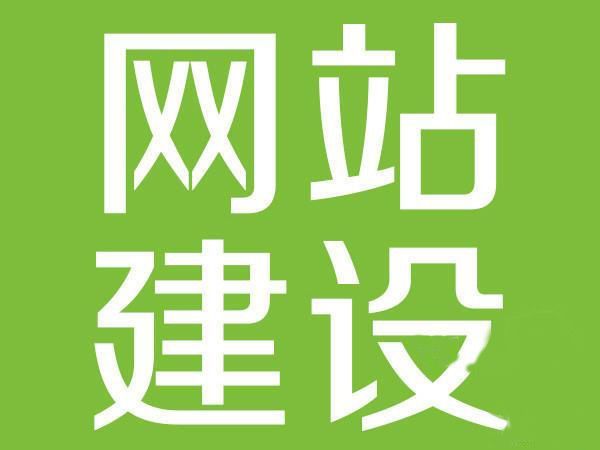 安阳县跨境电商独立站建设与Google SEO优化实战