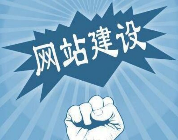 安阳�县网站开发如何选对服务商 本地企业必看指南